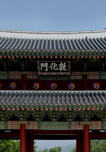 창덕궁 앞 열하나 동네 홈페이지 제작 사례