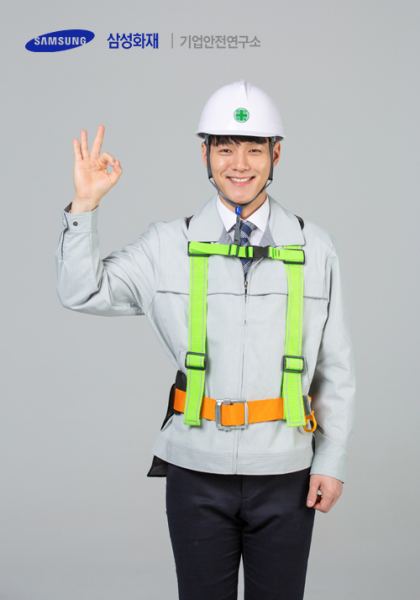 삼성화재 기업안전연구소 홈페이지 제작 사례
