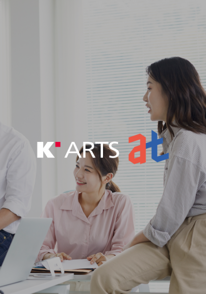한국예술종합학교 융합예술센터 AT랩 홈페이지 제작 사례