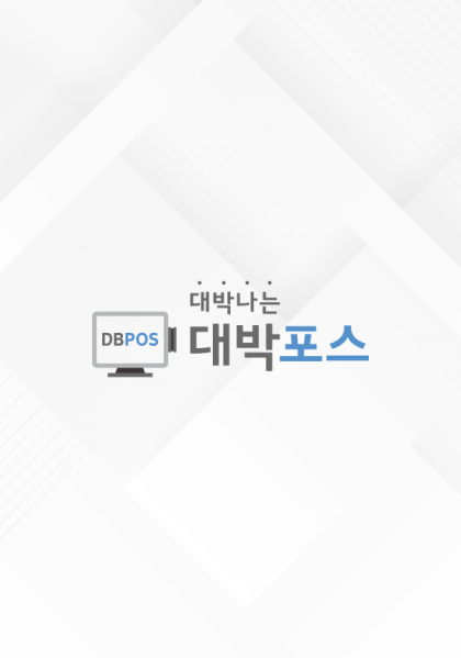 대박포스 홈페이지 제작 사례