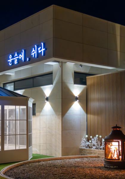 웜아이스&윤슬에쉬다 홈페이지 제작 사례