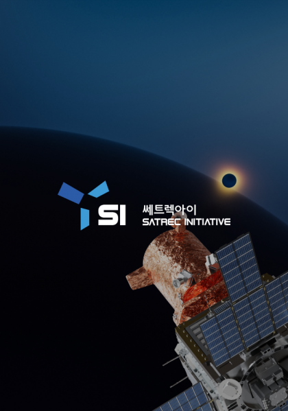 쎄트렉아이 홈페이지 제작 사례