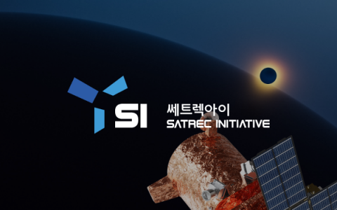 쎄트렉아이 홈페이지 제작 사례
