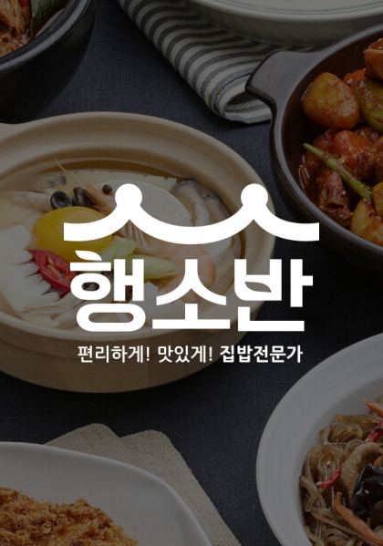 산마루농업회사법인 홈페이지 제작 사례