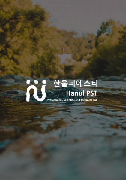 한울피에스티 홈페이지 제작 사례