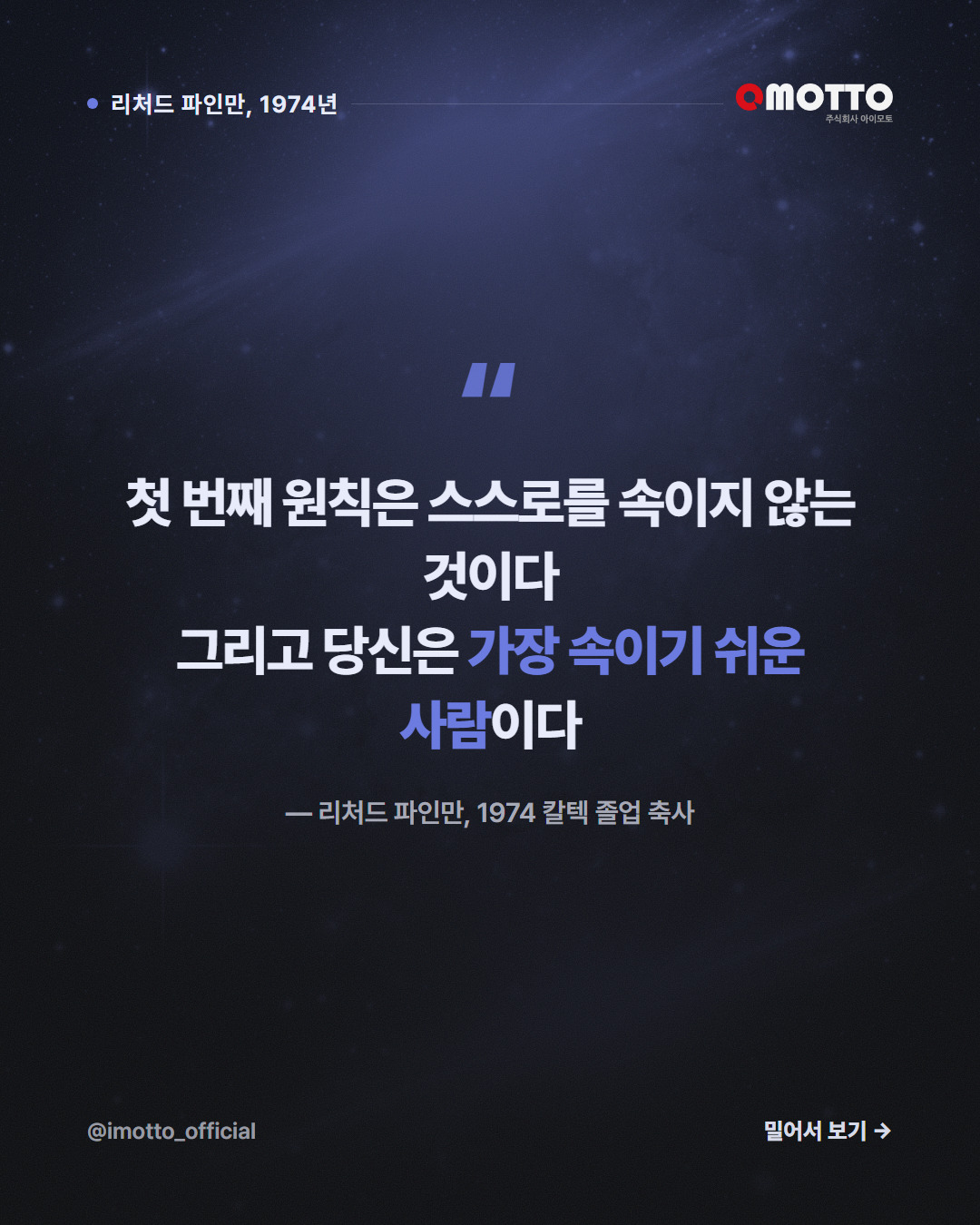 2번째 카드
