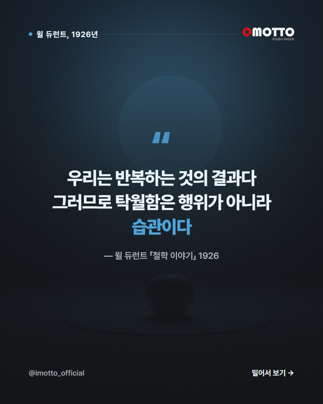 2번째 카드