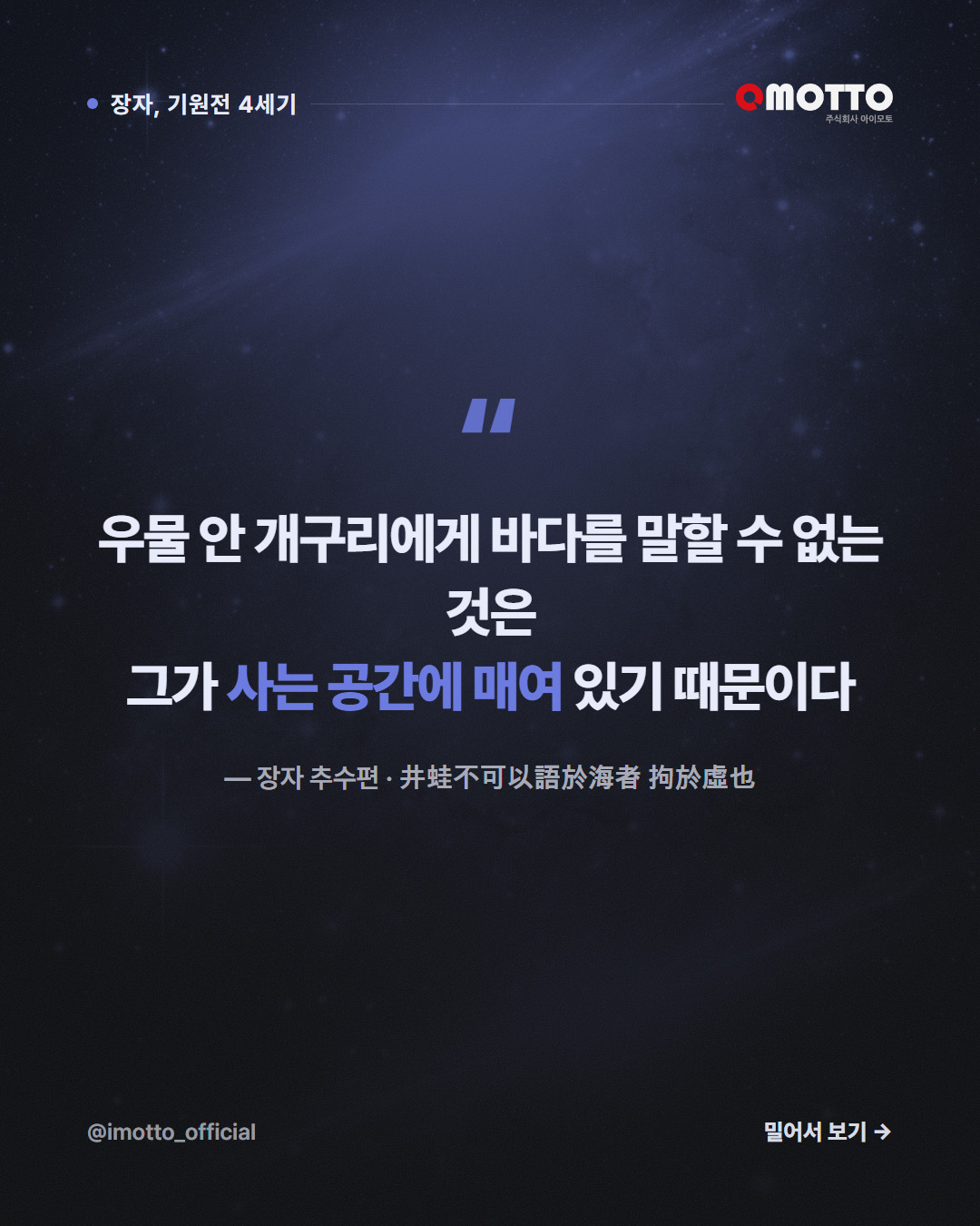 2번째 카드