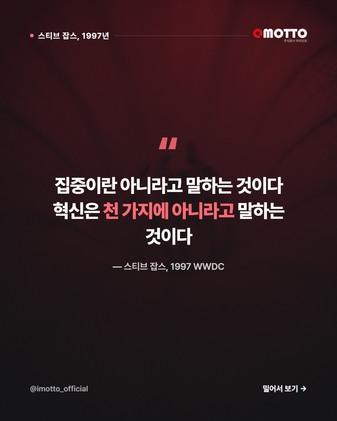 2번째 카드