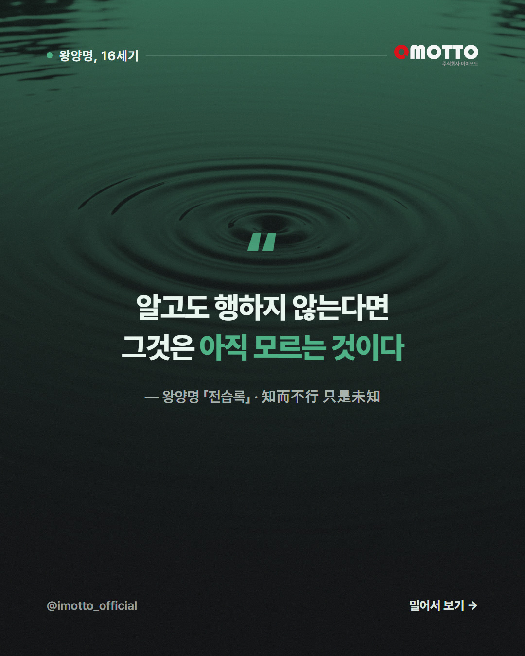 2번째 카드