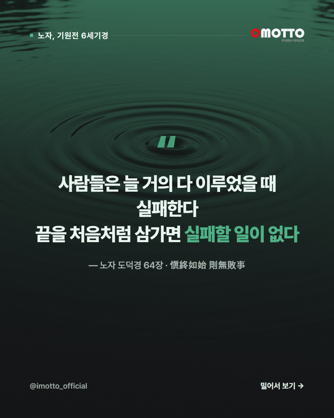 2번째 카드