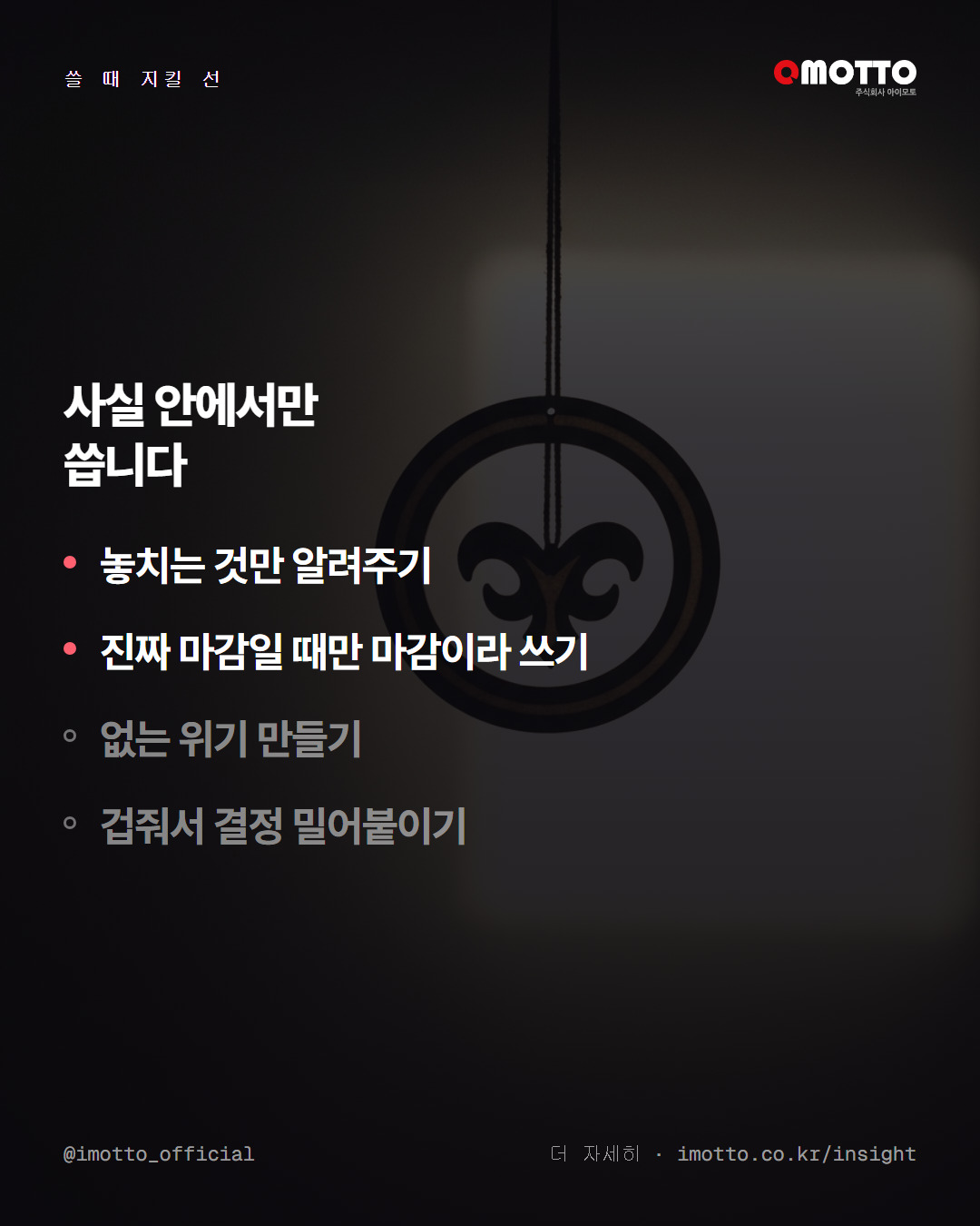 왜 손해는 이득보다 두 배로 크게 느껴질까 카드뉴스 5번째 장