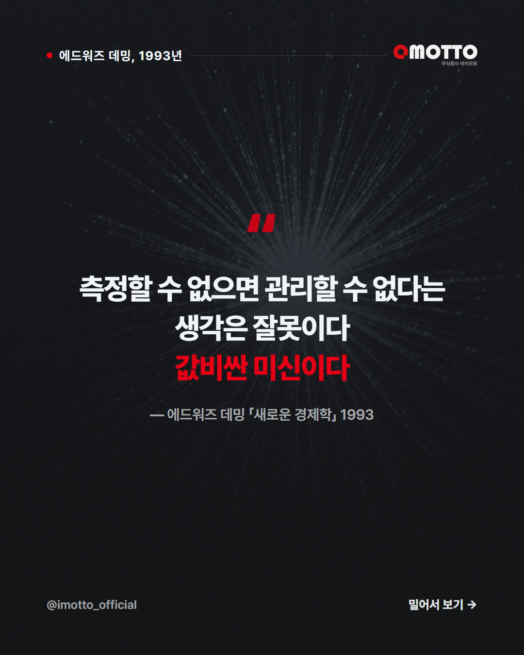 3번째 카드