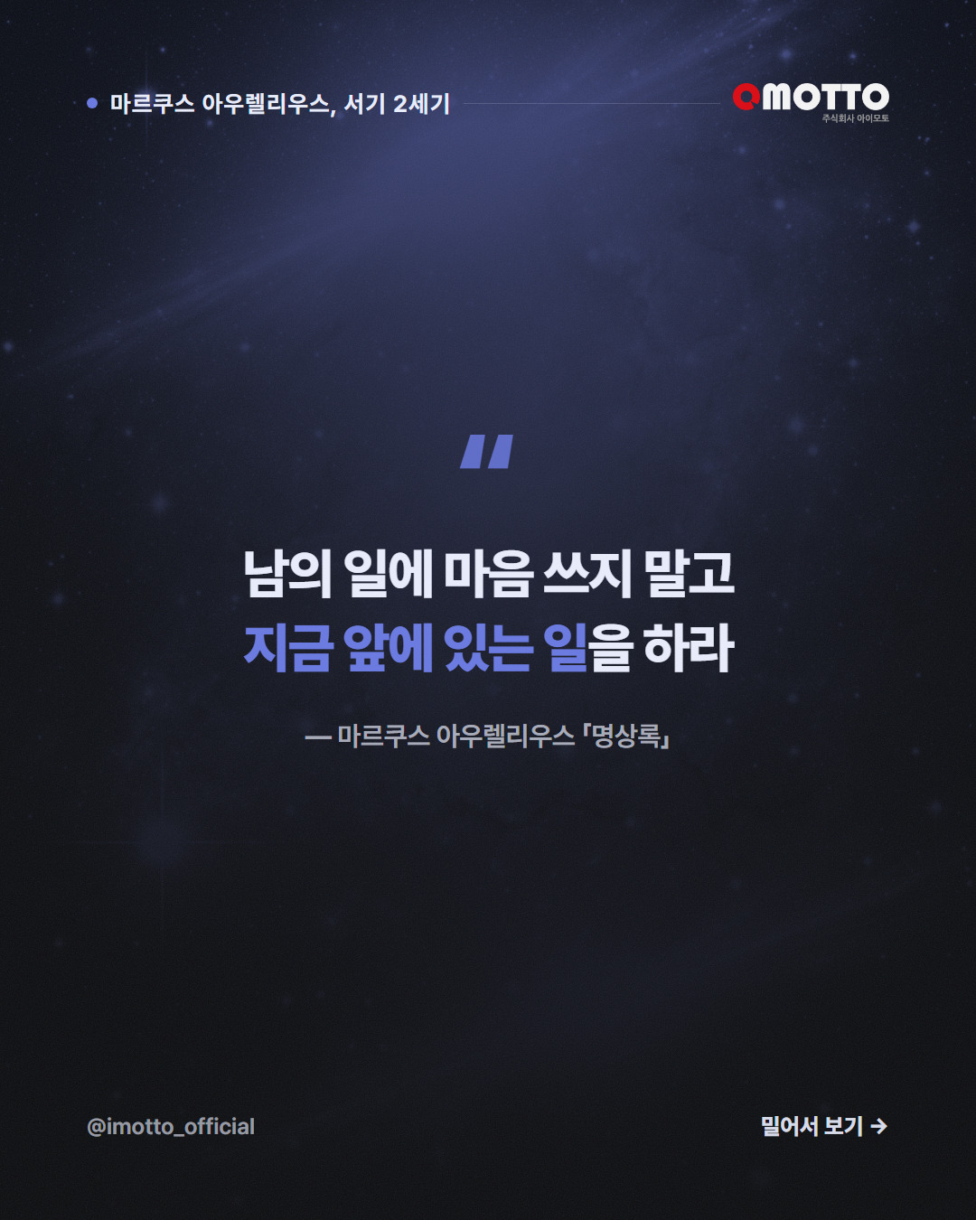 2번째 카드