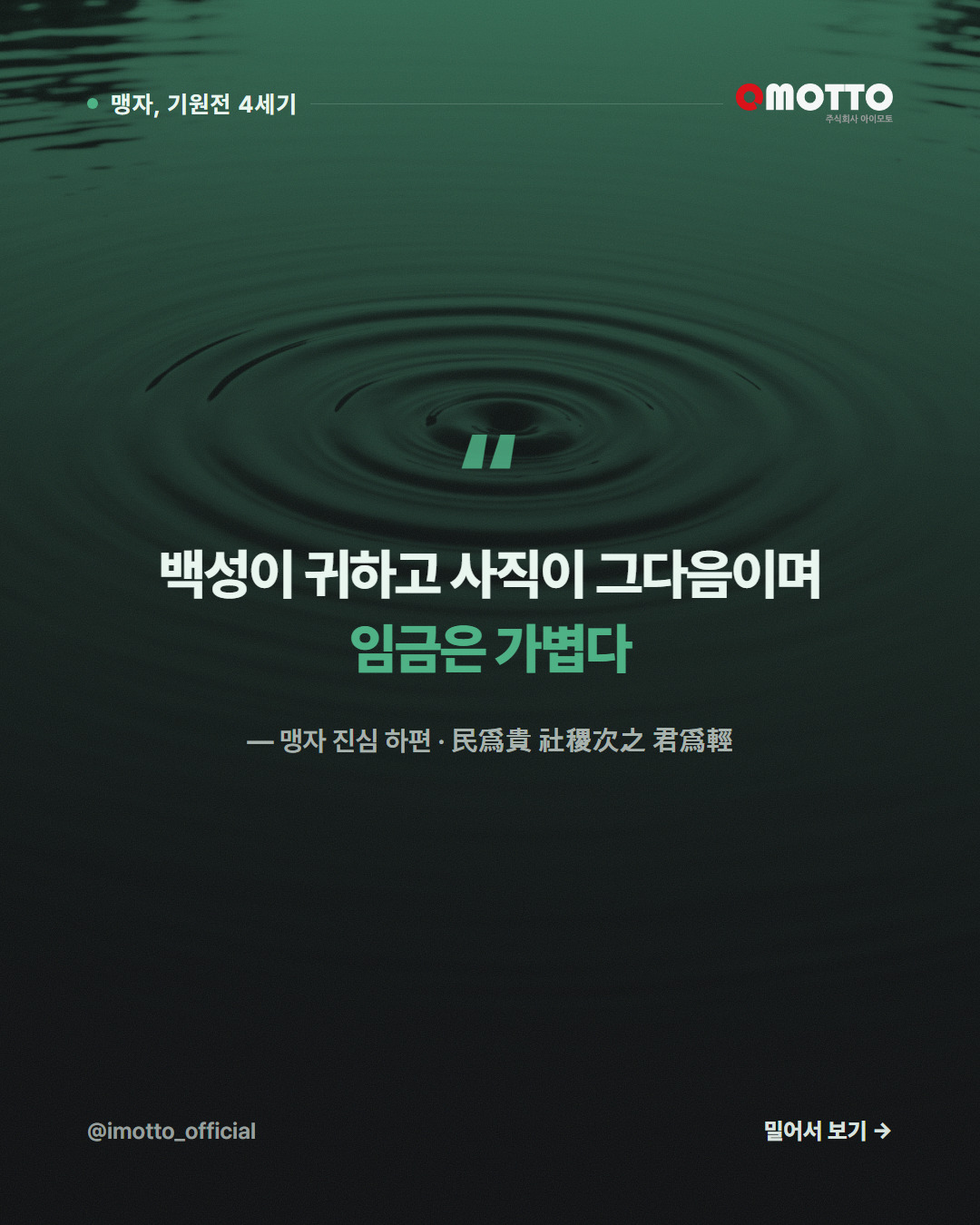 2번째 카드