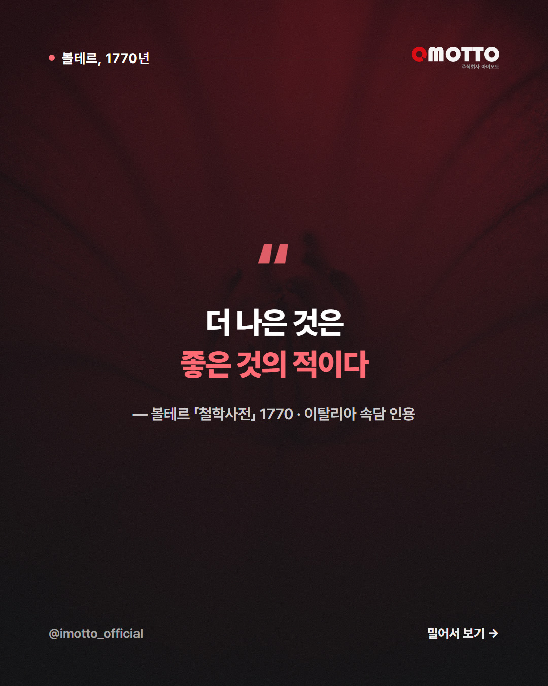 2번째 카드
