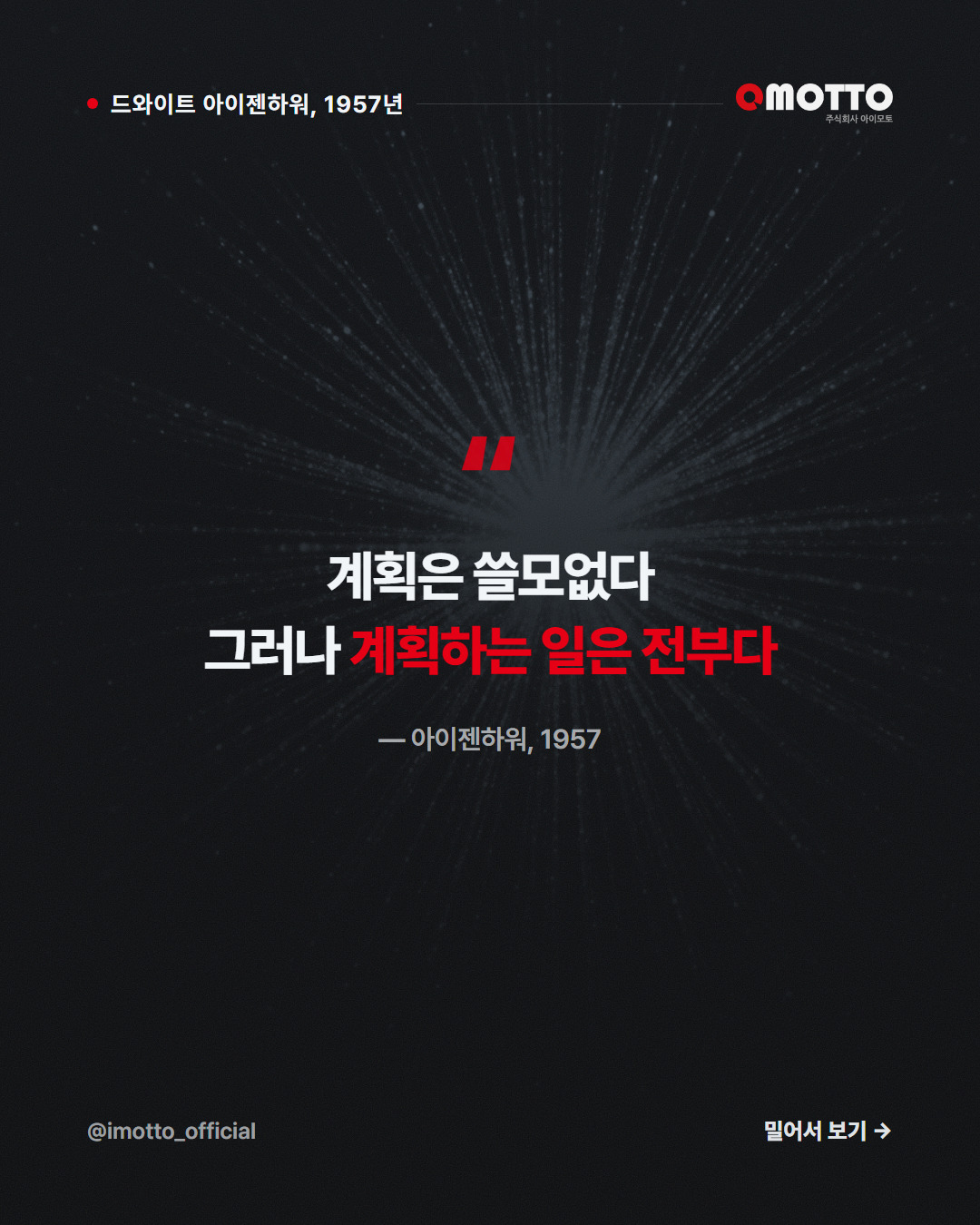 2번째 카드
