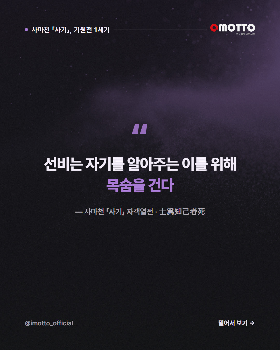 2번째 카드