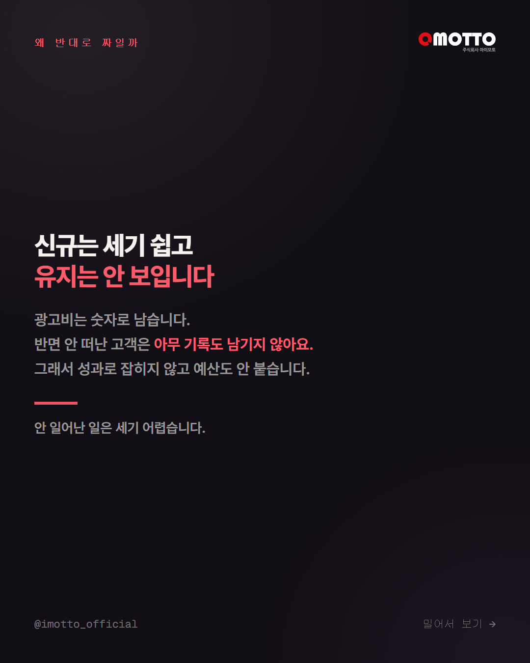 먼저 볼 지표 세 가지