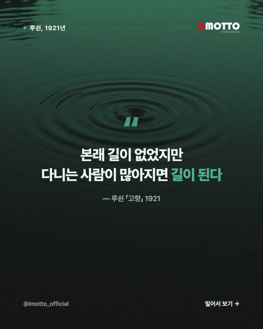 2번째 카드