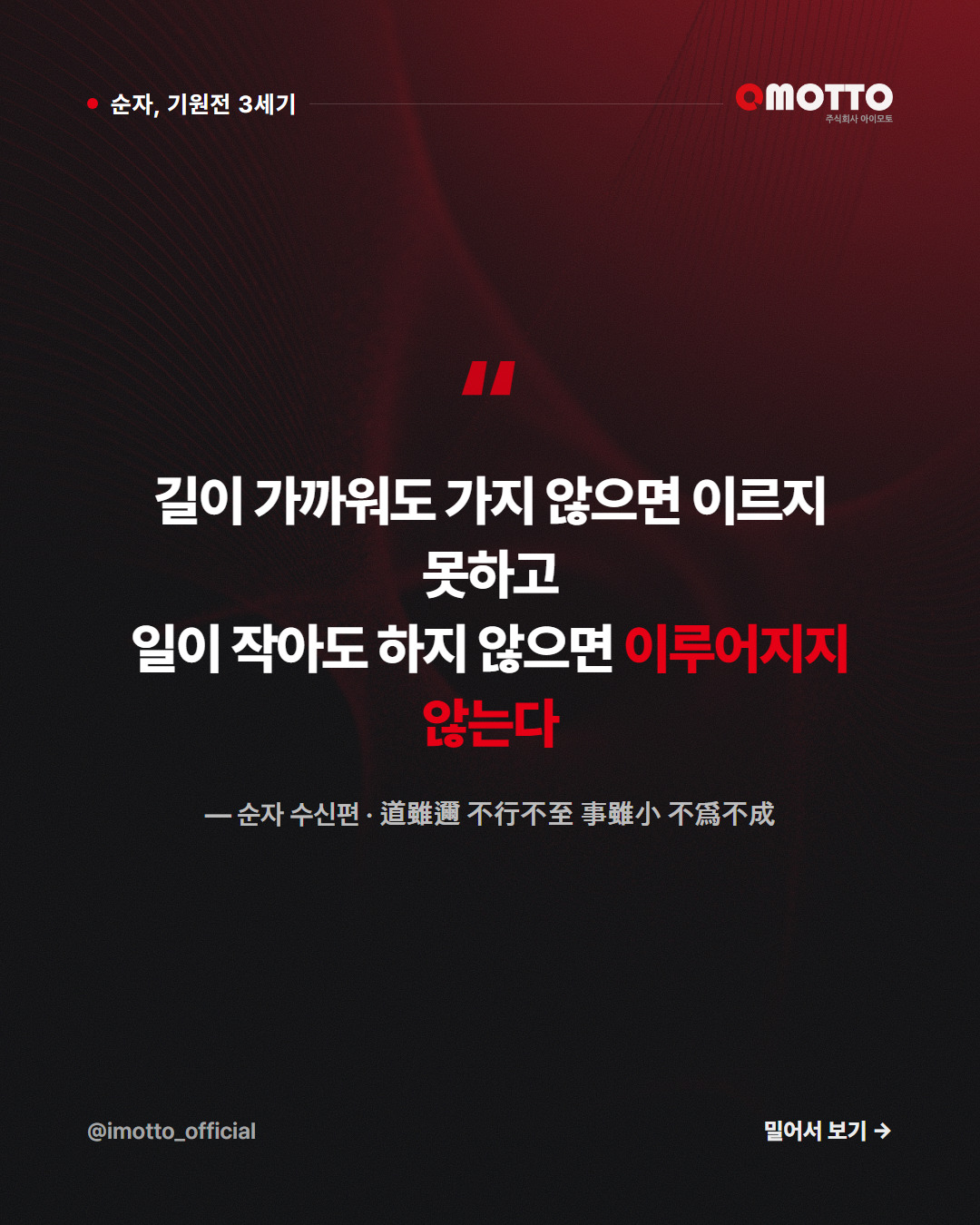 2번째 카드