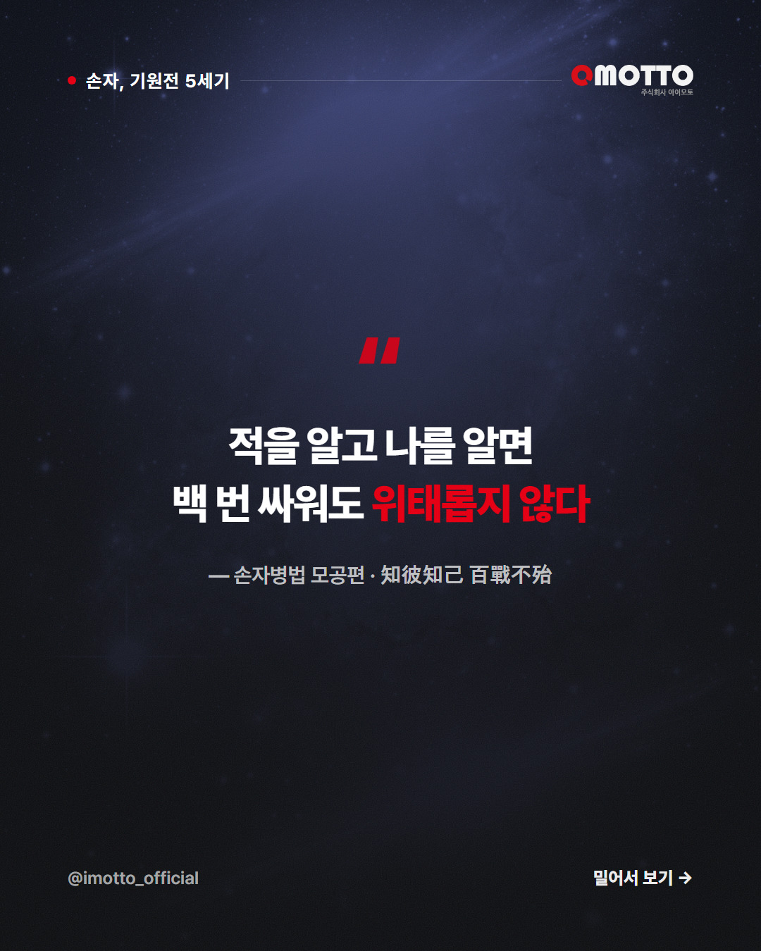 2번째 카드