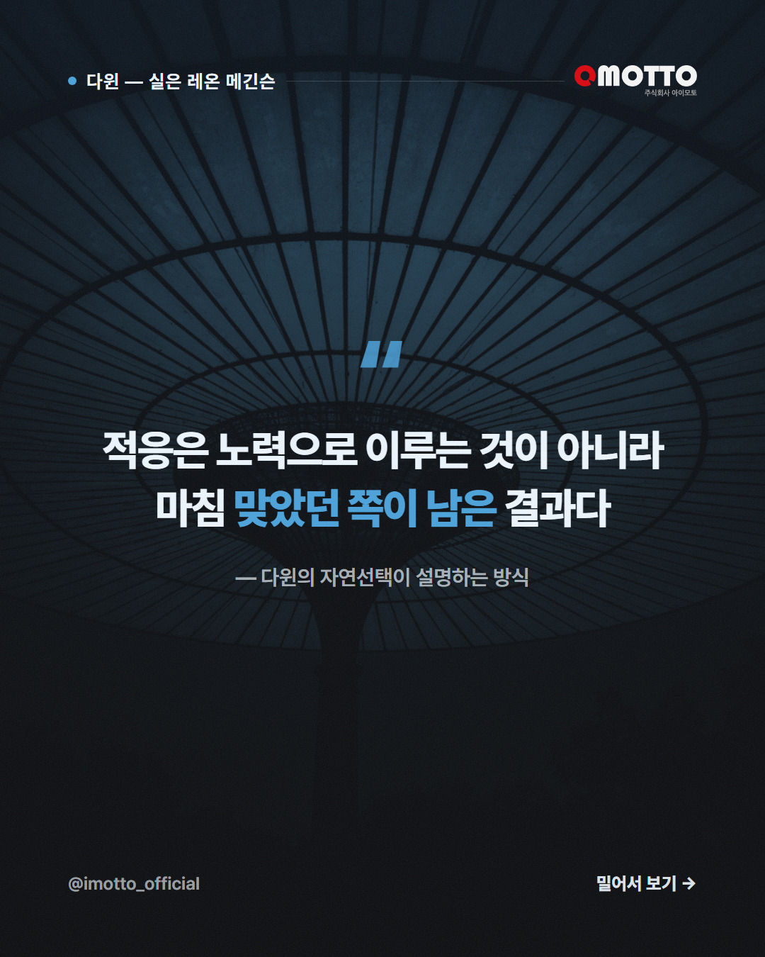 3번째 카드