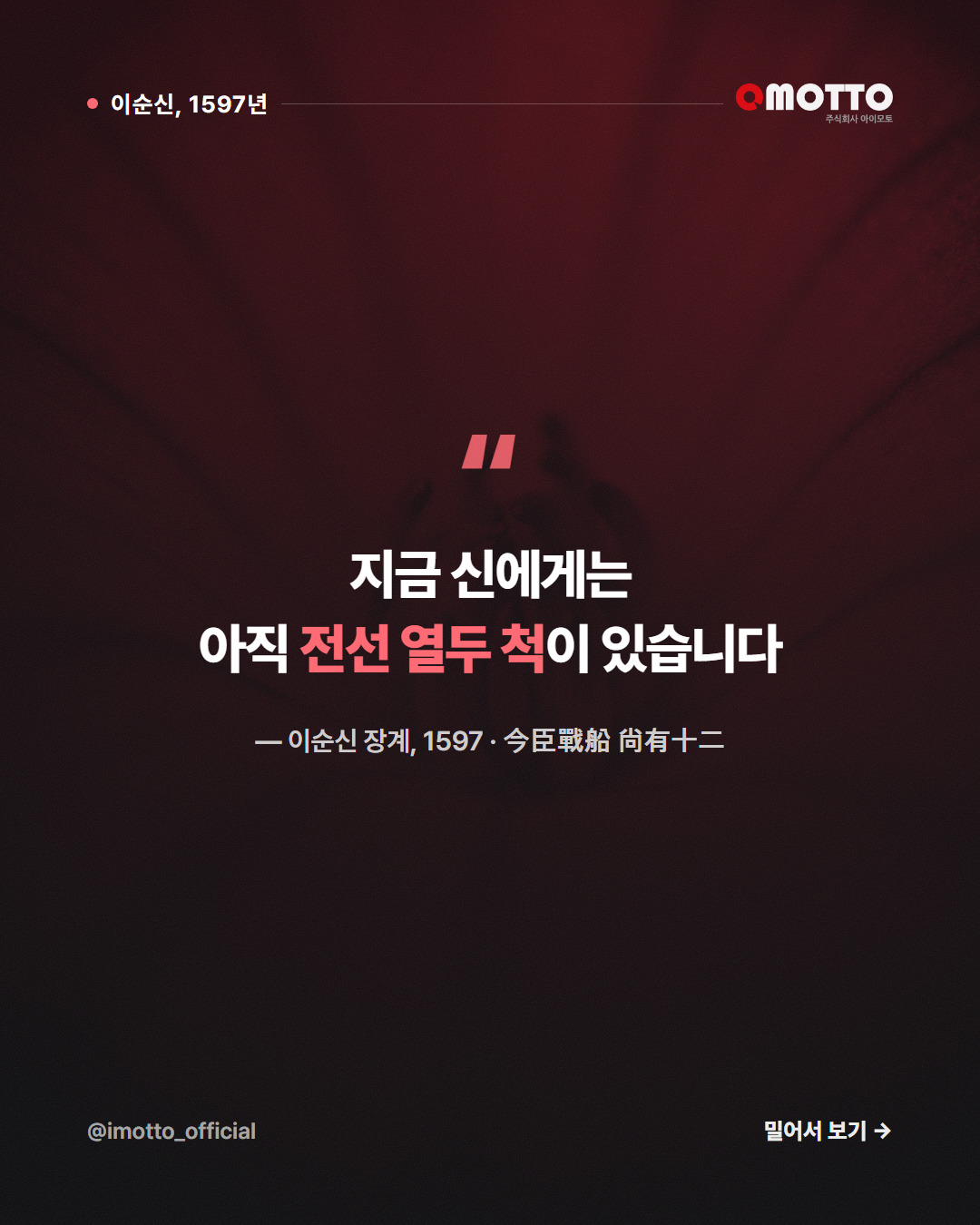 2번째 카드